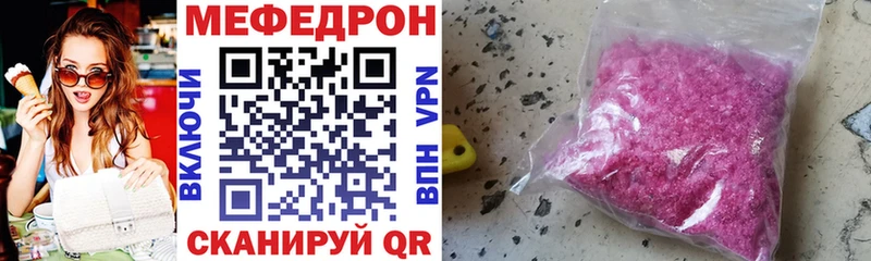 Наркошоп купить Метадон  МАРИХУАНА  Меф мяу мяу  ГАШ  Галлюциногенные грибы  Салехард