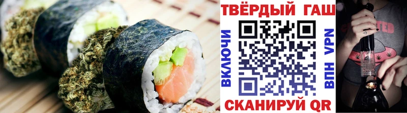 Купить  Салехард  Cannafood марихуана 