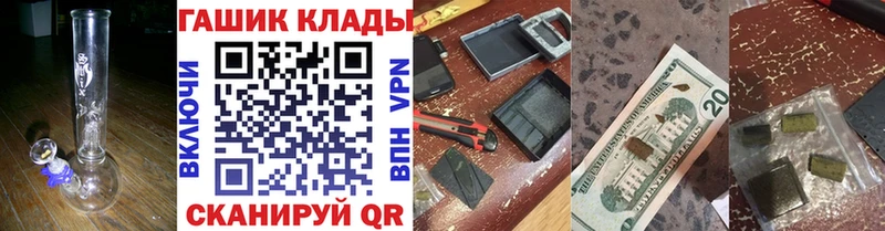 Купить  Салехард  ГАШИШ VHQ 