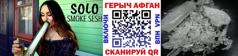 Купить где  Салехард  ГЕРОИН афганец 