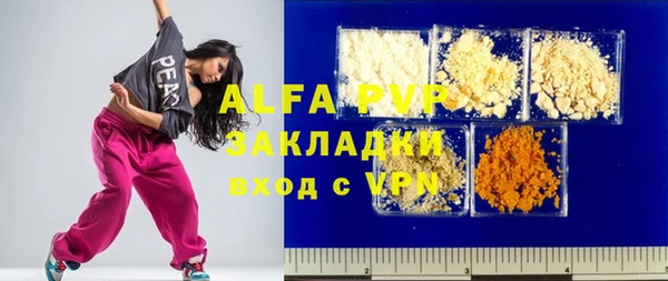 бутират Горняк