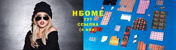 спиды Горно-Алтайск