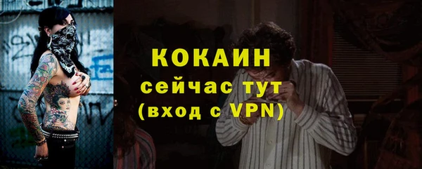 бутират Горняк