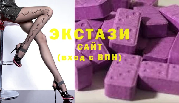 дурь Горнозаводск