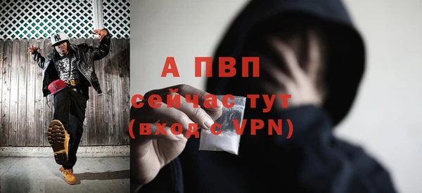 бутират Горняк
