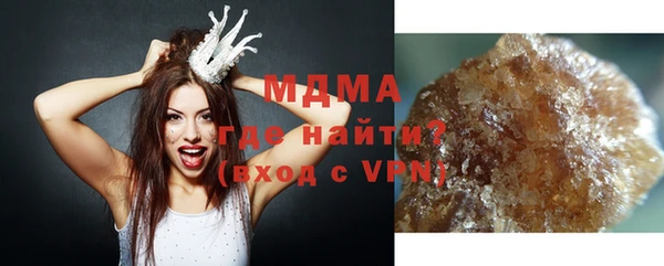 бутират Горняк