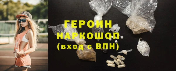 дурь Горнозаводск