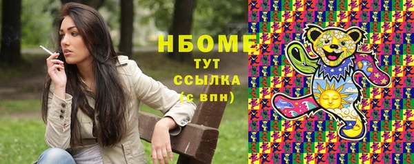дурь Горнозаводск