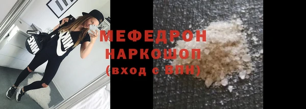 бутират Горняк