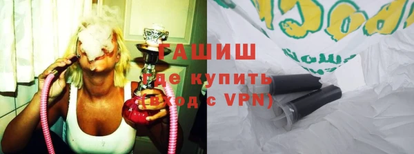 спиды Горно-Алтайск