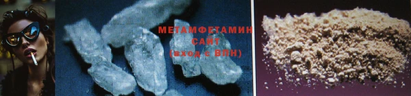 бутират Горняк