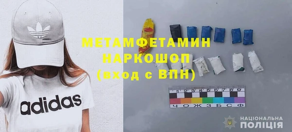 спиды Горно-Алтайск