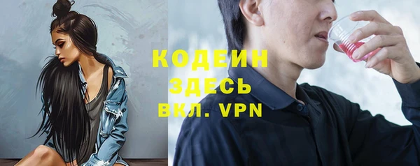 бутират Горняк