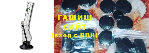 дурь Горнозаводск