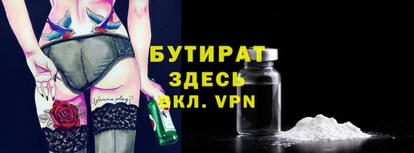 спиды Горно-Алтайск