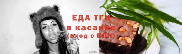 бутират Горняк