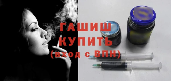 спиды Горно-Алтайск