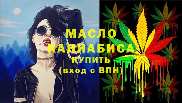 бутират Горняк