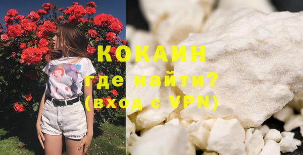 бутират Горняк
