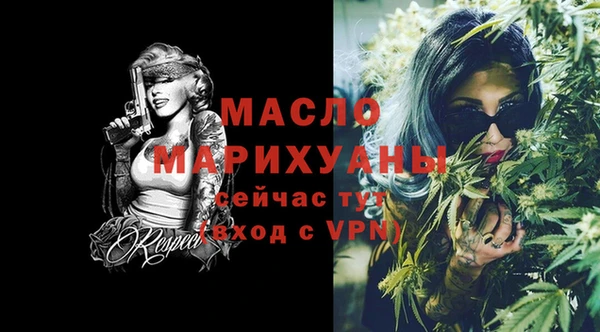 дурь Горнозаводск