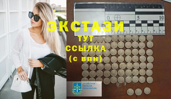 бутират Горняк