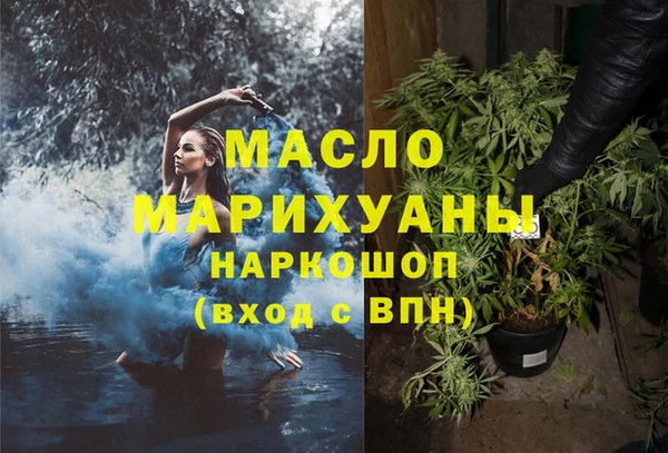 дурь Горнозаводск