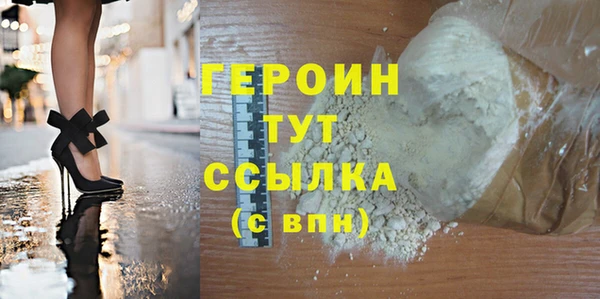 дурь Горнозаводск