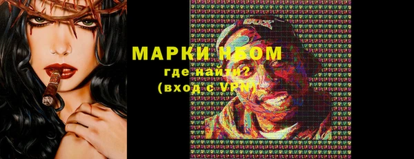 бутират Горняк
