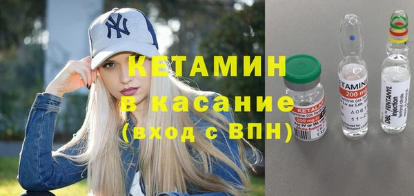 дурь Горнозаводск
