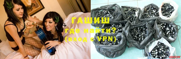 спиды Горно-Алтайск