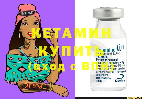 бутират Горняк