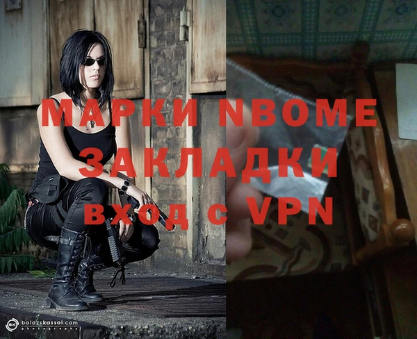 спиды Горно-Алтайск