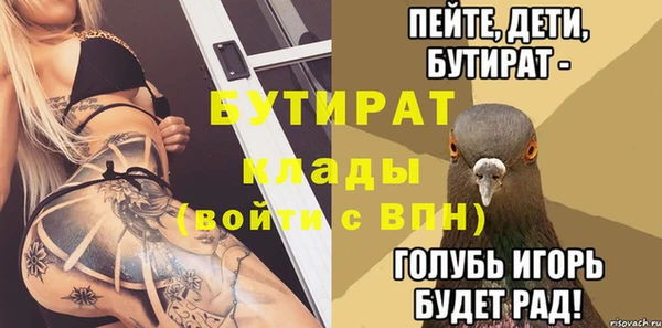 дурь Горнозаводск