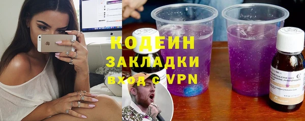дурь Горнозаводск