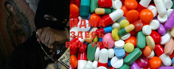 бутират Горняк