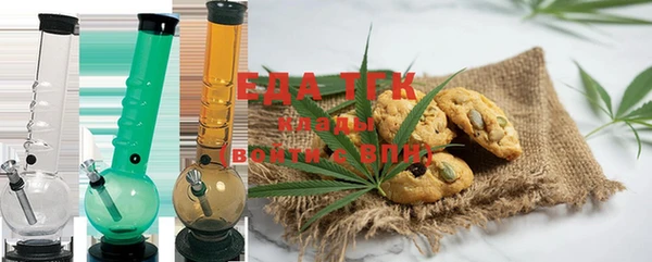 бутират Горняк