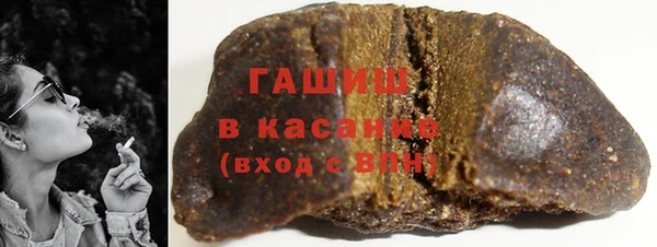 спиды Горно-Алтайск