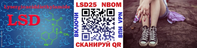 Купить  Салехард  Лсд 25 экстази кислота 