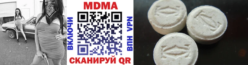 MDMA crystal  Купить где  Салехард 