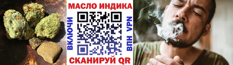 Купить закладки Салехард Дистиллят ТГК Wax